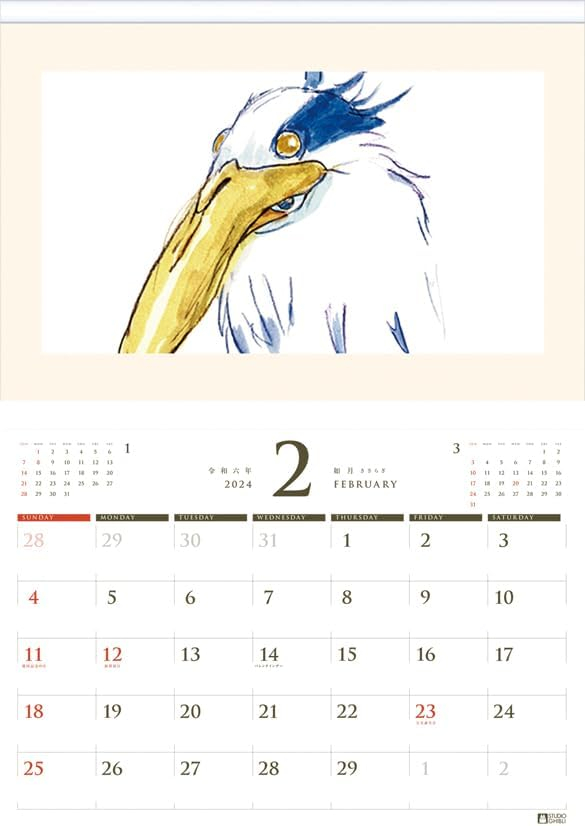 Customize Anime Calendar 2024 (5R) (small calendar)