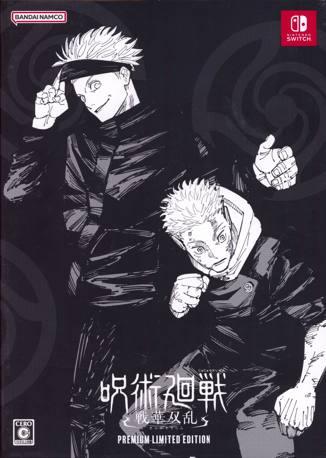 Jujutsu Kaisen, Vol. 15