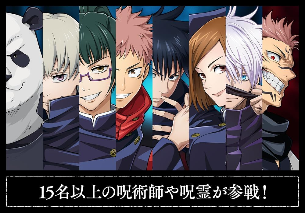 PS5 Jujutsu Kaisen: Cursed Clash