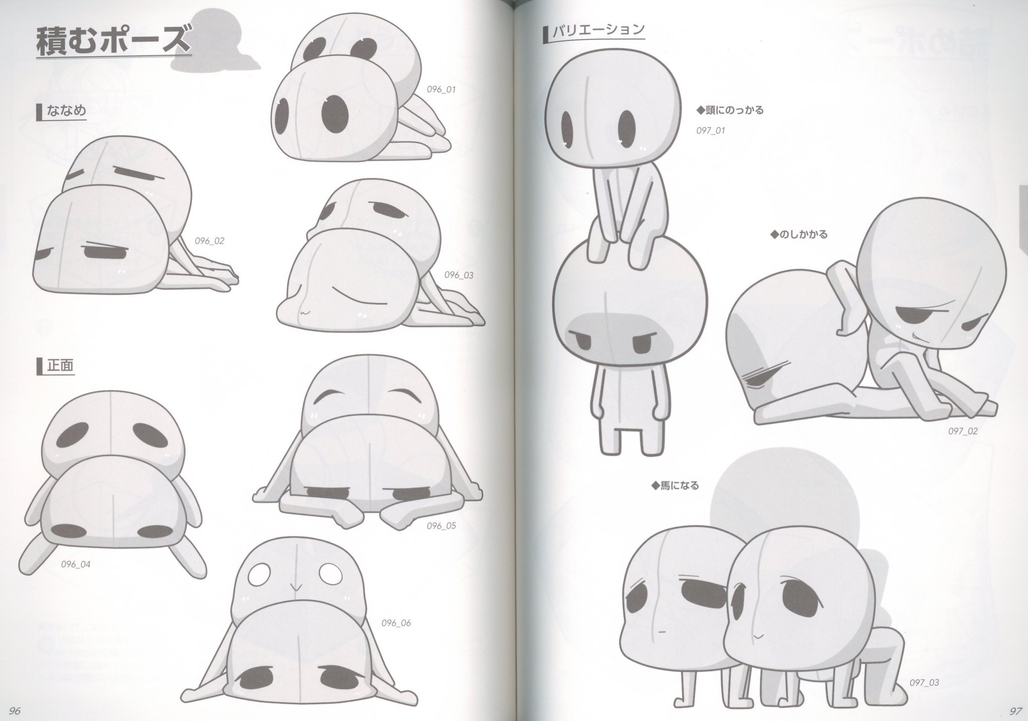 NEW]How to draw Manga Anime Super Deformed Pose Collection character  variations