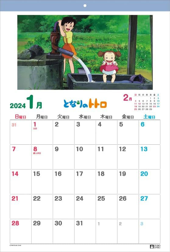 My Neighbor Totoro 2024 Anime Calendar JBOX