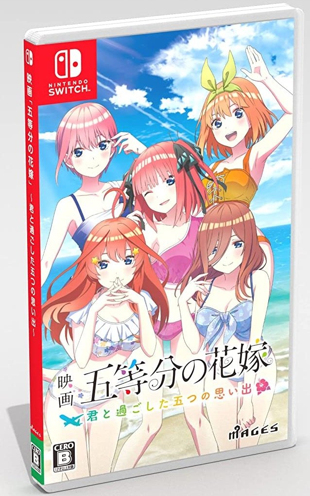 The Quintessential Quintuplets the Movie: Five Memories of My Time with You  Box Shot for Nintendo Switch - GameFAQs