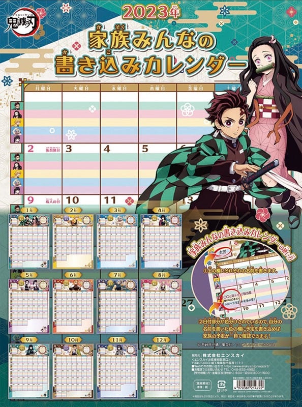 Aesthetic Schedule Template B71 | Anime paper, Anime schedule, Anime book