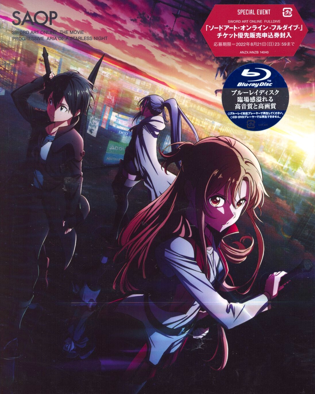 Ijiranaide, Nagatoro-san (DVD) (2021) Anime