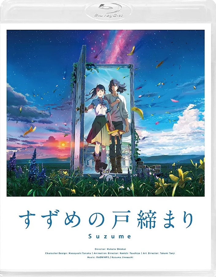 Shiro-Yama No Susume Omoide Present [Edizione: Giappone] [Blu-Ray] [Import  Italien]: : DVD & Blu-ray