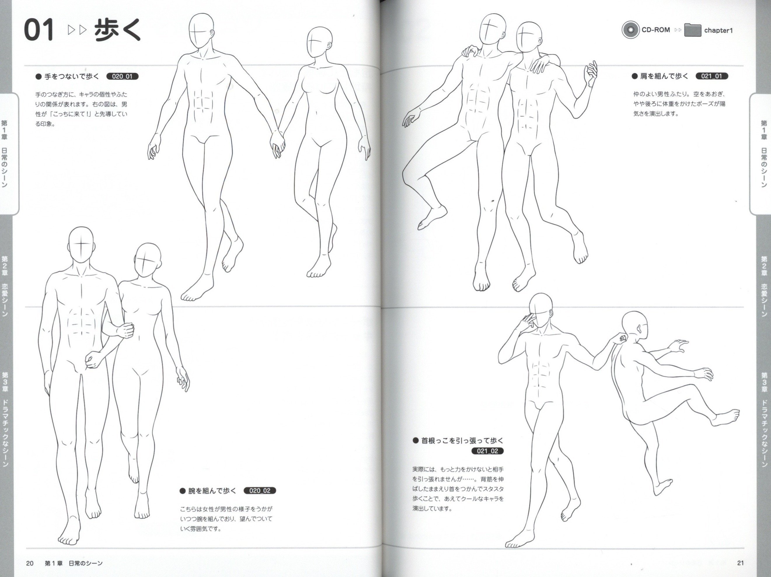 Zero-Sum Game — Heres my 2/6 Kakashi and Guy pose sheet thingy I...