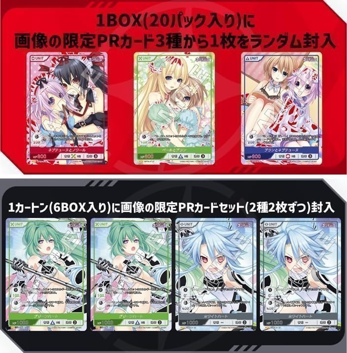 TCG Neptune Series Vol.1 DIVINE CROSS 20-Pack Box | JBOX