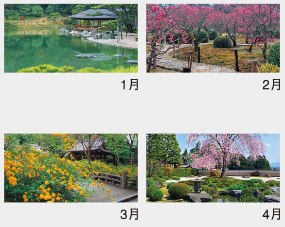 Japanese Garden In Four Seasons 2024 Calendar JBOX   8087159ae246b9e78c312c102ed7 