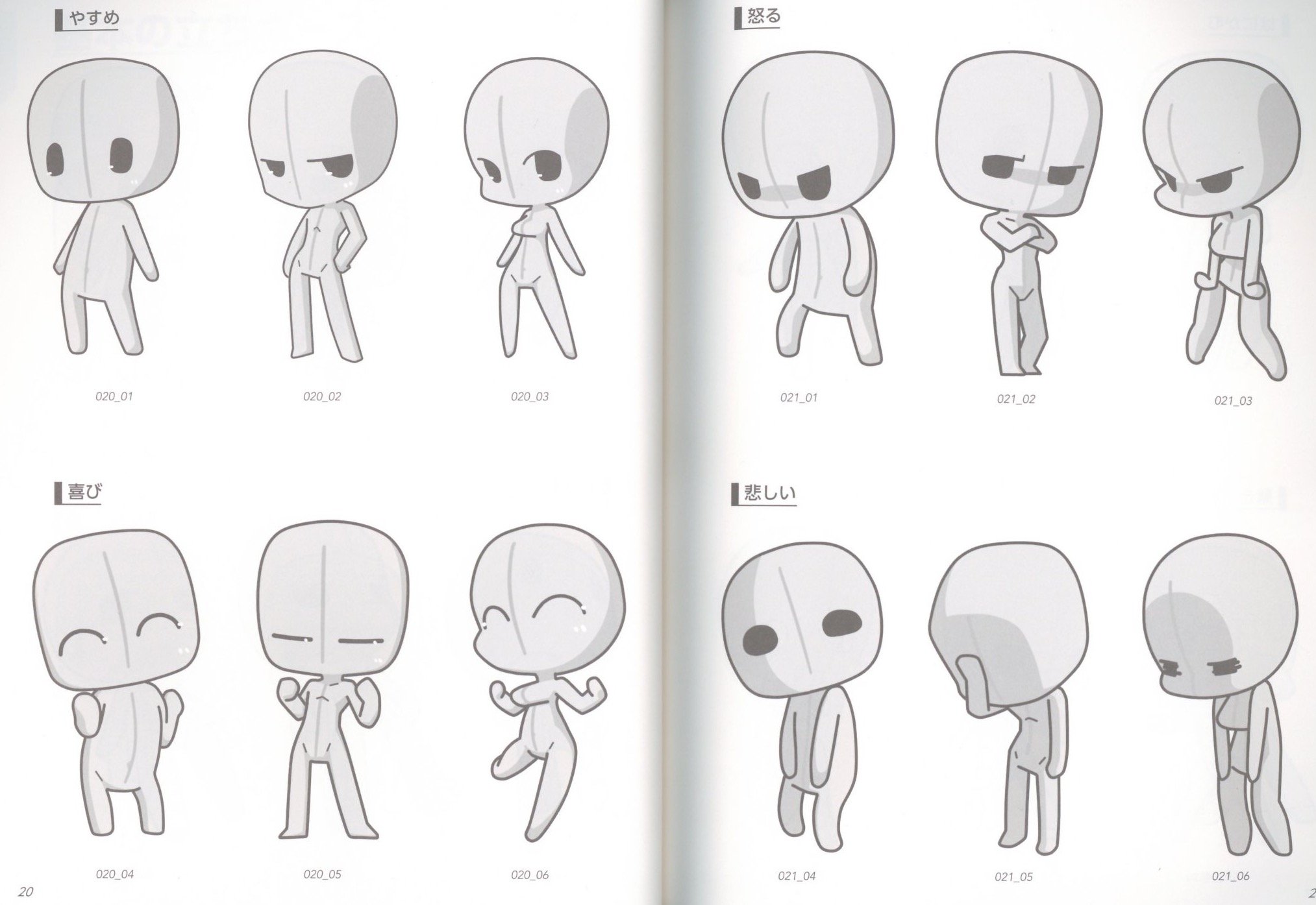 YamPuff's Chibi Figure Poses: A Pose Reference Book for Artists - 10 Poses  to Dress and Style: Eldahan, Yasmeen H: 9798393110833: Amazon.com: Books