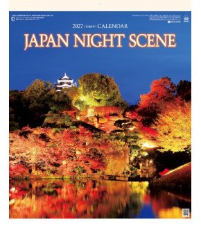 Japan Night Scene (2027 Calendar)