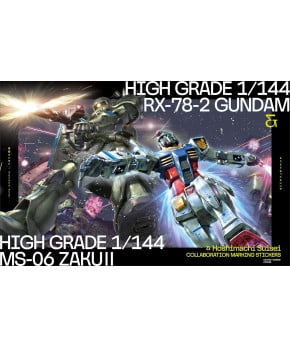 Hoshimachi Suisei ~ I Don't Care (Mo Do Natte mo Ii ya) [Limited 'Gunpla' Edition / Type A]