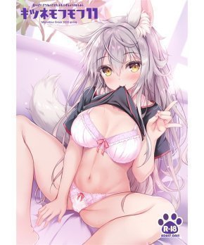 Kitsune Mofumofu 11