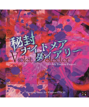Touhou Project 16.5  Violet Detector