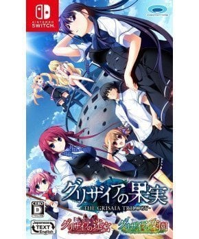 THE GRISAIA TRILOGY – Full Package  - Switch (Text in English & Japanese)
