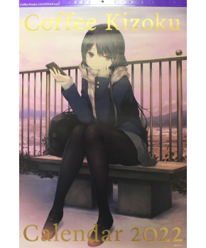 Coffee Kizoku Artist Calendar 2022
