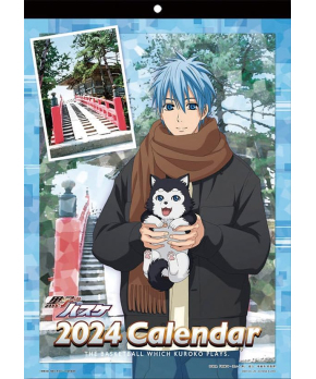 The Basketball which Kuroko Plays - 2024 Anime Calendar