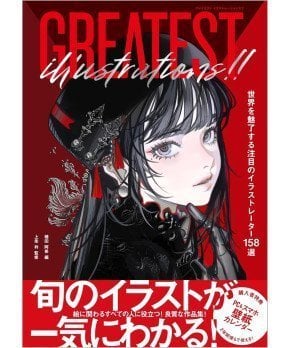 GREATEST ILLUSTRATIONS!!