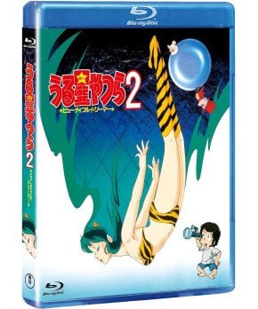 Urusei Yatsura 2 Beautiful Dreamer [Digital Remastered Edition] (Blu-ray)