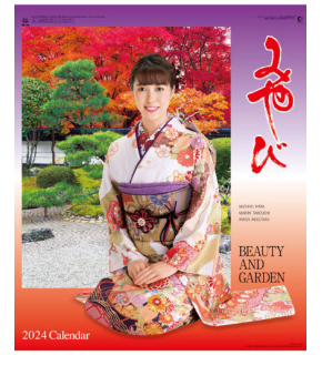 Miyabi – Kimono Stars and Gardens (2024 Calendar)