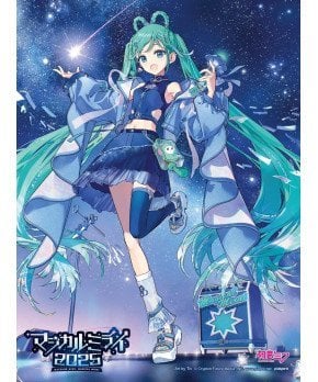 Hatsune Miku Magical Mirai 2025 Blu-ray Limited Edition