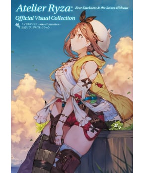 Atelier Ryza: Ever Darkness & the Secret Hideout Official Visual Collection