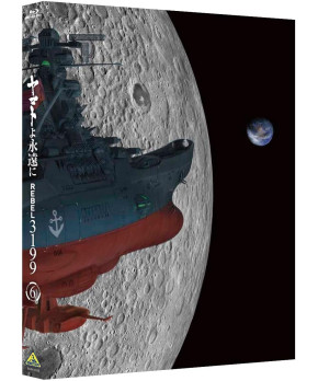 Be Forever Yamato: Rebel 3199 Vol.6 ~ First Limited Edition with Mecha Collection  (Blu-ray)