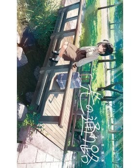Kantoku Art Works 'A Path of Lights'