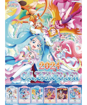 Soaring Sky! Pretty Cure - 2024 Anime Calendar