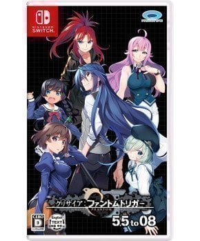 GRISAIA PHANTOM TRIGGER 5.5 to 08 - Switch (Text in English & Japanese)