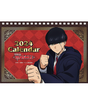 MASHLE - 2024 Anime Desktop Calendar