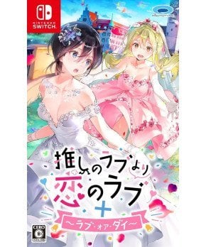 OshiRabu: Waifus Over Husbandos + Love or Die - Switch (Text in English & Japanese)