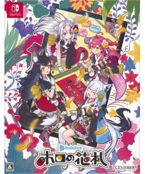 Hololive Hanafuda Special Edition - Switch (Multilingual Support)