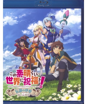 KonoSuba God's Blessing on This Wonderful World Blu-ray Box