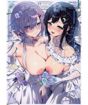 Seishun x Fetishism 5th Anniversary Visual FanBook -- GOT Art Book