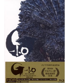 Godzilla -1.0 Deluxe Edition 4K Ultra HD Blu-ray (4 Discs)