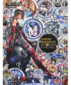SHIROW MASAMUNE ARTWORKS IN THE SHELL