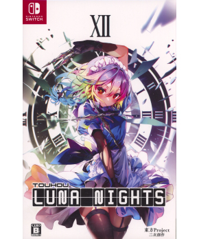 Touhou Luna Nights -- Deluxe Edition (Multi-Language) - Switch