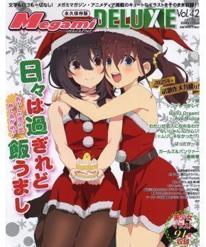 Megami Magazine DELUXE Vol. 42