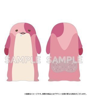 Maaa-san Plush -- Made in Abyss
