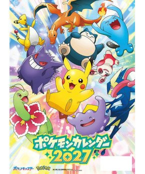 Pocket Monsters - 2027 Anime Calendar