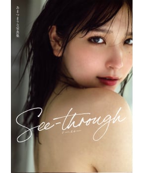See-through -- Marina Amatsu Photo Book