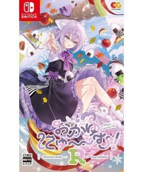 Okayu Nyumu! R ~ Nekomata Okayu from Hololive - Switch
