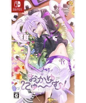 Okayu Nyumu! ~ Nekomata Okayu from Hololive - Switch