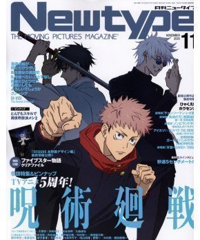 Newtype November 2025