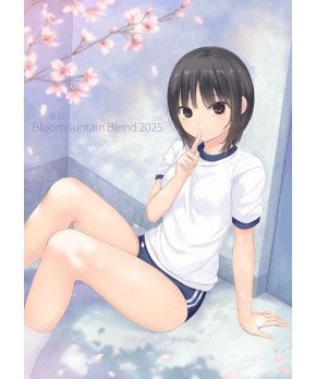 Bloomountain Blend 2025