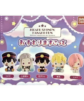 Jibaku Shonen Hanakokun Osuwaritai Mini Figure Full Set of 4