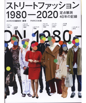 Street Fashion in Japan 1980-2020 -Fixed Point Observation Record of 40 Years-