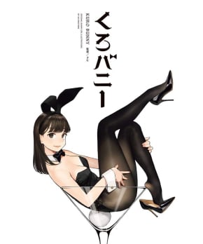 Kuro Bunny (Black Bunny) -- Supervised by Yom