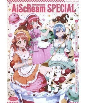 LoveLIve! Days AiScReam SPECIAL