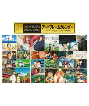 Studio Ghibli Art Frame Calendar - 2027 Anime Calendar
